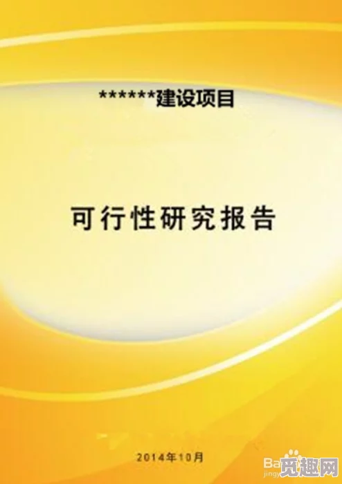 青春久久项目已完成前期筹备工作即将进入拍摄阶段