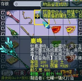 三国大亨破天锤武器深度剖析：获取攻略揭秘，惊喜消息！限时活动赢取破天锤！