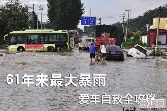 肉车play行驶途中遭遇暴雨被迫停车