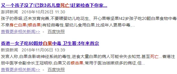 五一吃瓜--今日网传视频引发热议多方回应事件正在调查