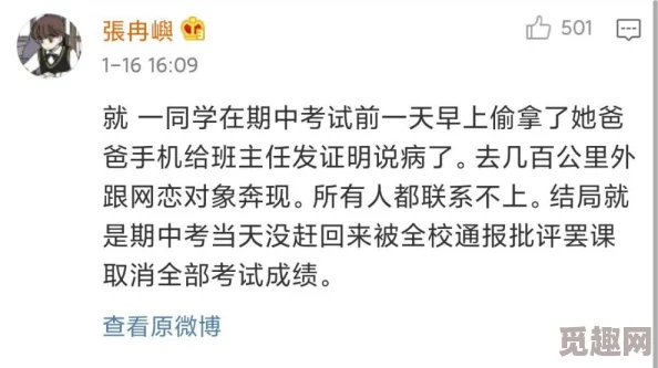 破产后我和大佬网恋了奔现后发现他是我债主