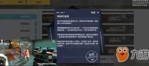 VGAME太阳之花异闻全揭秘：图文触发教程+独家惊喜消息解锁攻略大放送！