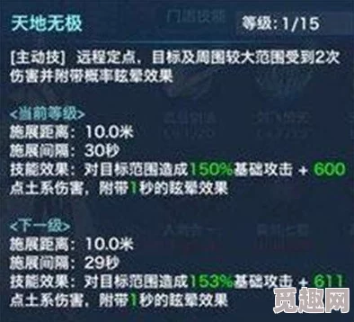 剑侠情缘手游元宝用法技巧深度解析，惊喜消息：掌握这些方法助你快速逆袭成高手！