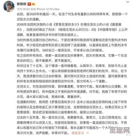 始弃终乱近日一项研究发现，城市绿化对居民心理健康有显著积极影响