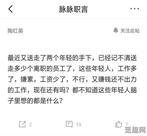 啊啊啊啊啊啊爽近日科学家发现了一种新型材料可显著提高电池效率