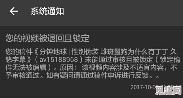 我和审审bd中文字幕压制完成开始上传预计明晚发布