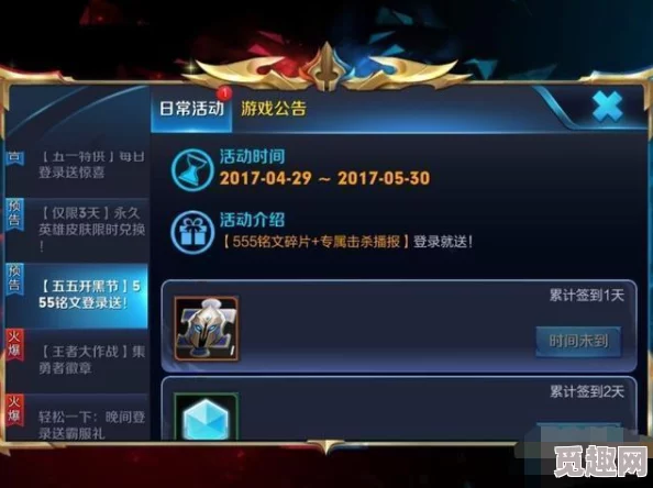 王者荣耀周免英雄大放送！5v5开黑最强阵容攻略，惊喜限定皮肤等你拿！