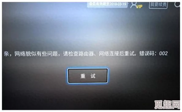 一亲二脱三桶视频网站服务器维护升级预计将于三天后恢复访问