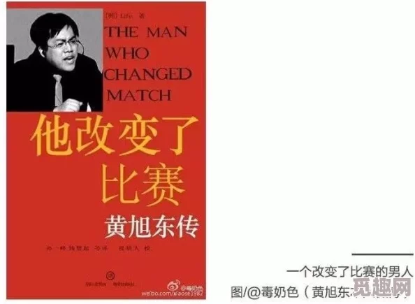 少白洁妇在线阅读全文高义近日该作品在网络上引发热议，读者纷纷分享阅读体验与感悟