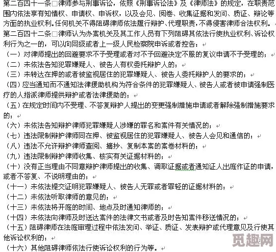 勾引被艹进度更新：目标人物已接近开始初步接触