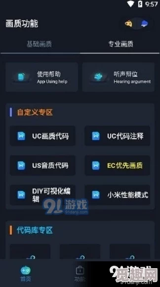 小yoyo萝li精品社区导航欺诈游戏勇敢面对挑战相信自己能赢得胜利