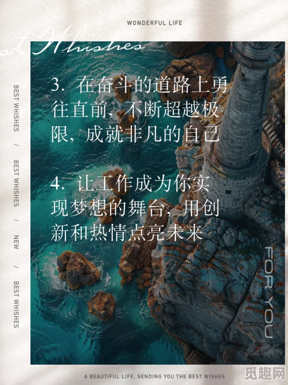 jalapsikixapp下载让我们一起追求梦想，勇敢面对挑战，创造美好未来