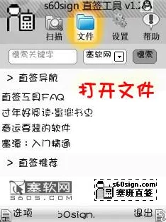 主人我错了请把它关掉好不好系统即将过载请求帮助温度已达99度