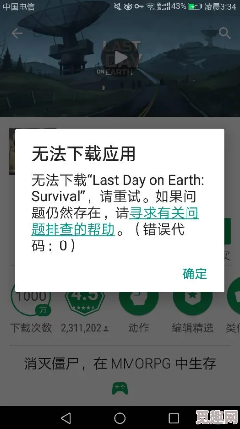 主人我错了请把它关掉好不好系统即将过载请求帮助温度已达99度