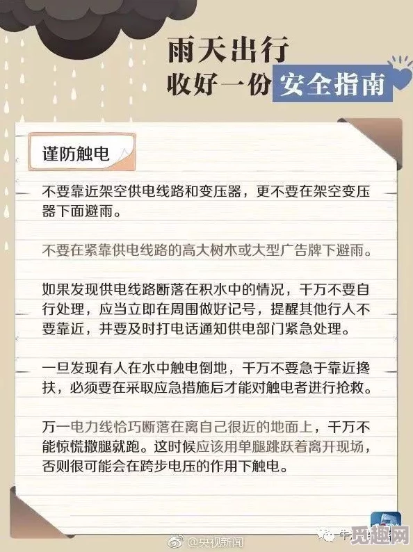 并非阳光开发团队正紧锣密鼓地进行后期优化预计将于下月开启测试