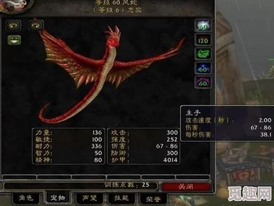 魔兽争霸爆料：揭秘哪个颜色龙种最为强悍无敌？