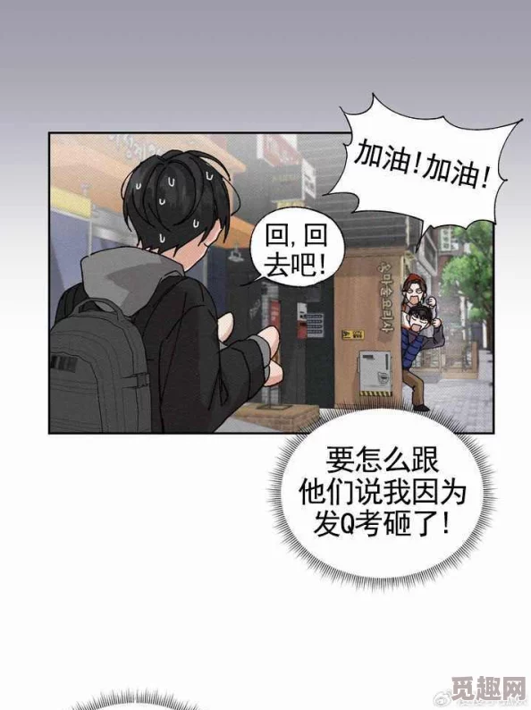 报告夫人漫画免费阅读看漫画其哲积极向上勇敢追梦让生活充满阳光与希望