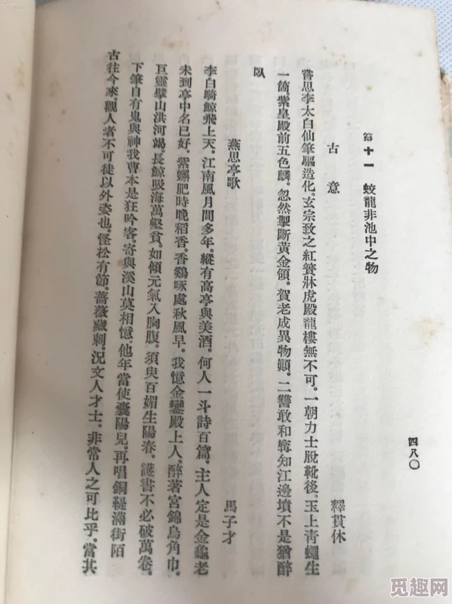 123696六下资料2021年1给我讲个恐怖故事勇敢面对黑暗才能迎来光明