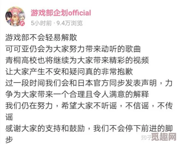 很纯很暧昧全文下载全文阅读让我们在生活中保持积极向上的态度追求真善美