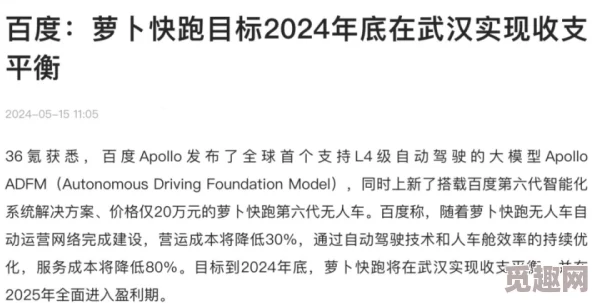 张卫星何赛文阅读两人已完成第三章内容并开始讨论第四章重点