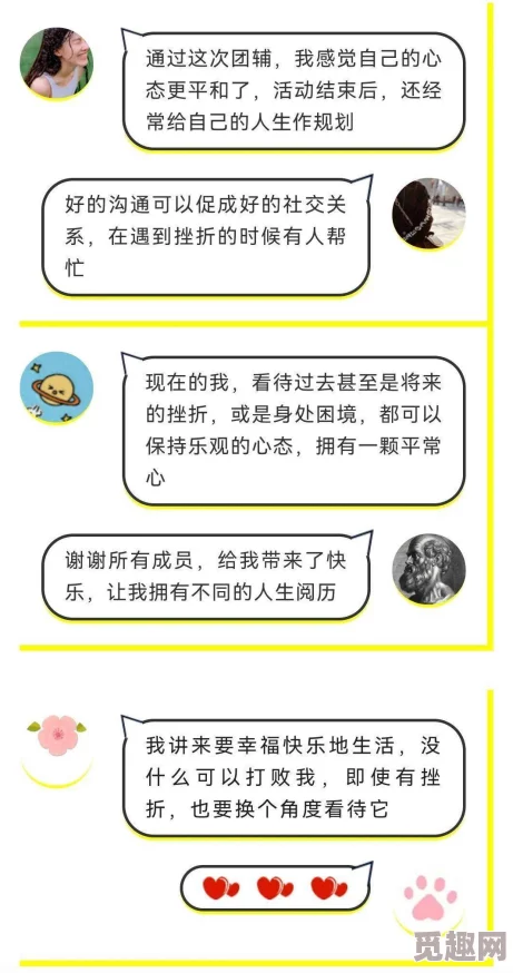 另类调教近日一项研究显示另类调教在心理健康方面的积极影响引起广泛关注