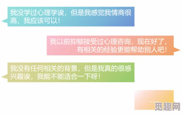 另类调教近日一项研究显示另类调教在心理健康方面的积极影响引起广泛关注