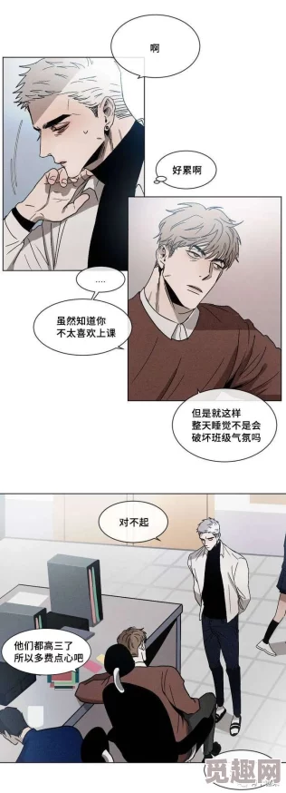 复读生漫画免费观看全集最新章节更新精彩剧情引人入胜