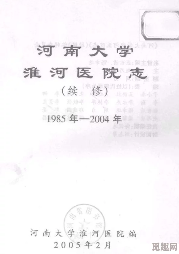 2024年必玩！前五名超有趣美少女二次元游戏下载大爆料