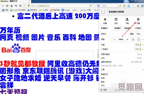 x9x9x9任意槽2024年入口平台升级维护完成访问速度提升体验优化