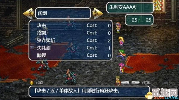 DQ3重制版揭秘：如何挑战金字塔谜题获取强力装备黄金爪