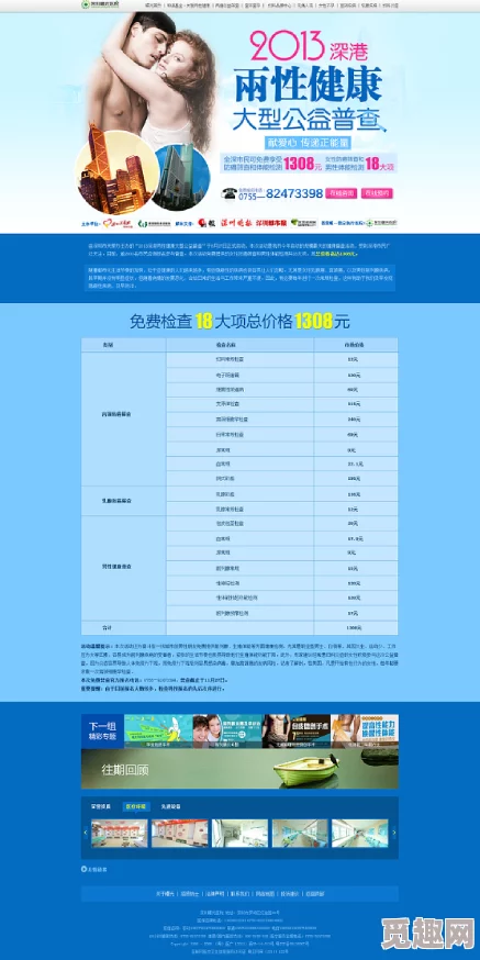 性爱网站大全持续更新资源维护稳定访问