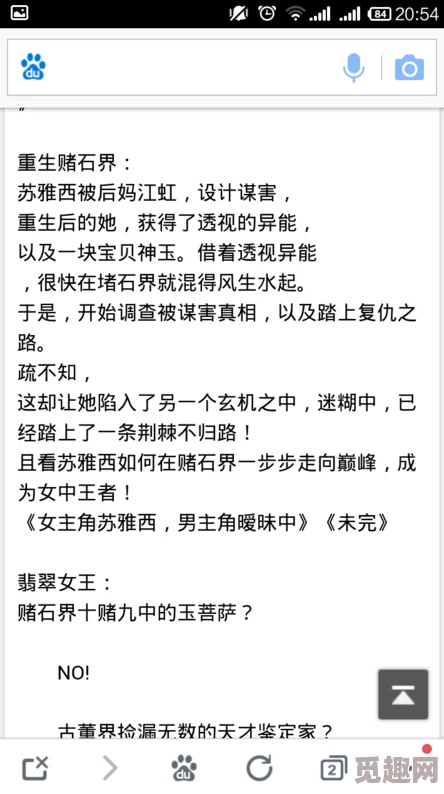 姜子涵王智渊现代小说免费阅读已更新至第50章两人关系出现重大转折