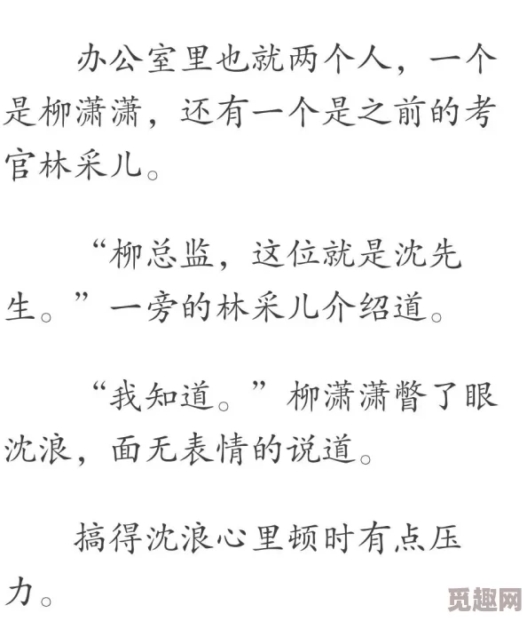 亿万总裁的替身新娘梁希顾司寒全文免费阅读已更新至100章