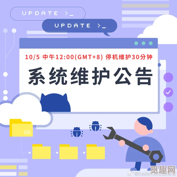 久操久操系统维护升级中预计将于24小时内完成维护并恢复正常访问