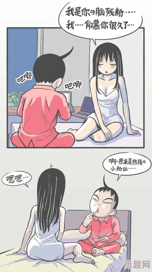 羞色漫画据传原作者竟是位程序员平时酷爱收集手办