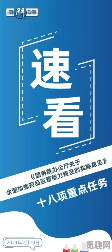 美女网站色网友称内容低俗传播不良信息建议加强监管