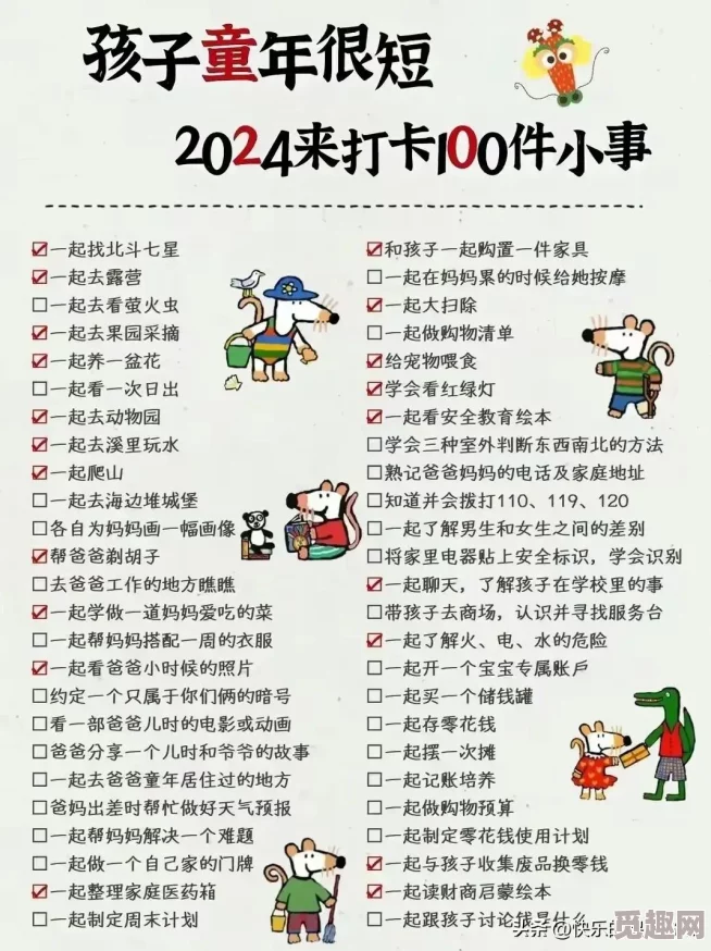 2024年必玩！经典童年回忆游戏大揭秘，趣味合集爆料来袭