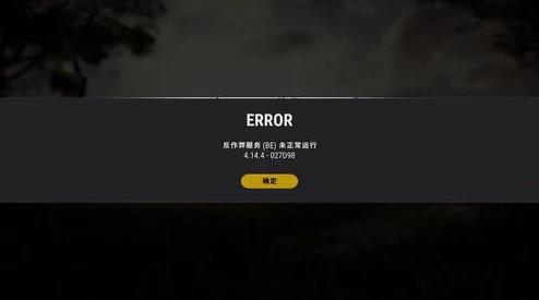 PUBG藏匿处黑货市场加载失败原因及卡顿全面解决方法爆料