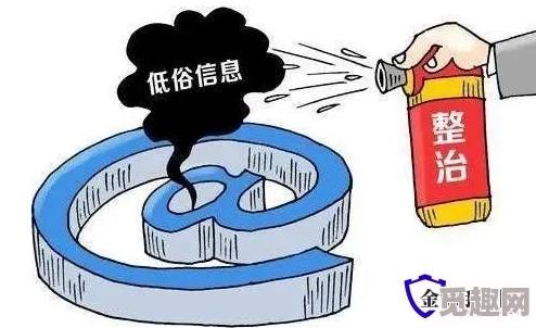 黄色录像一级内容低俗，毫无价值，传播不良信息，败坏社会风气，浪费时间精力