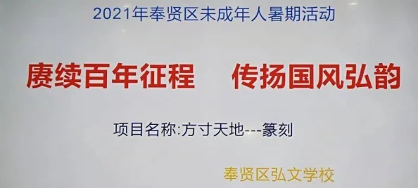 高中生被带到军营里np据说某校国防教育竟安排了特殊服务项目引发家长强烈不满