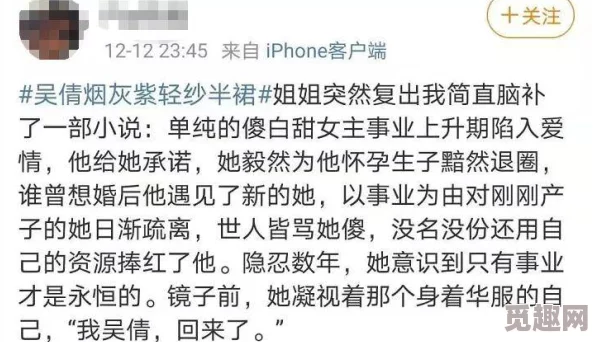 海棠网惊爆某一线小花疑似隐婚生子孩子爹身份成谜