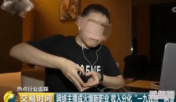 粗暴交乱叫XXX网友：标题耸动内容空洞缺乏实锤