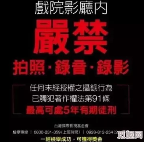 熟人中出乐派影院影片涉嫌违规内容已被下架并展开调查