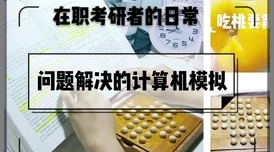 成人在线内容低俗质量差浪费时间毫无价值界面混乱体验糟糕