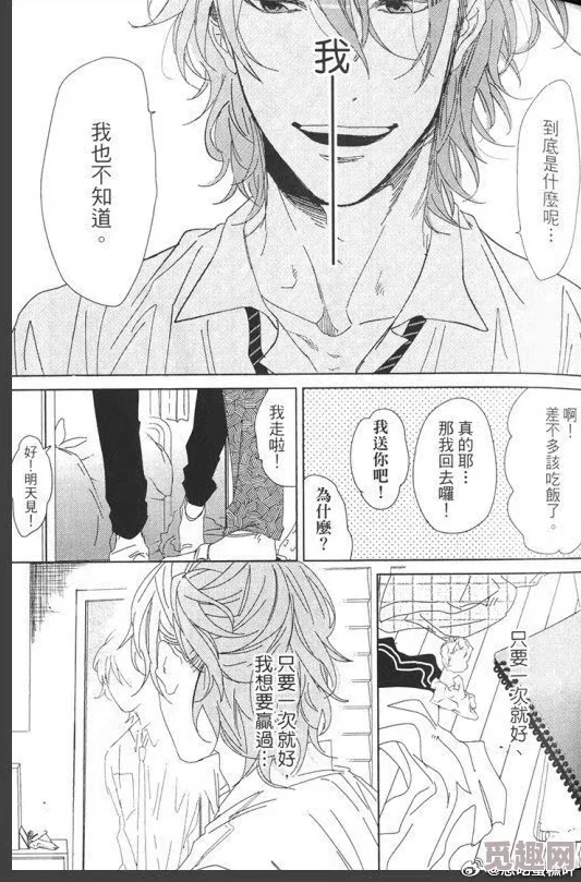 无节操摄影部简谱漫画新新漫画劲爆内幕曝光社员私密照流出尺度惊人