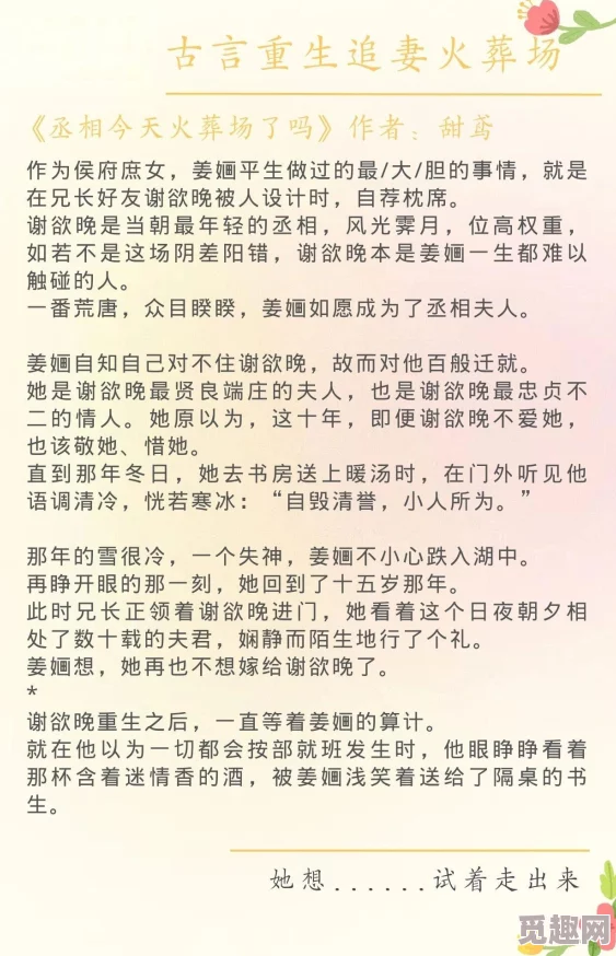 相公别这样古代言情小说甜宠文HE追妻火葬场强推