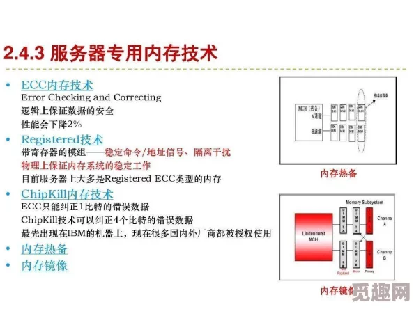 藏精阁导航据传服务器曾意外崩溃导致大量数据丢失用户抱怨连连