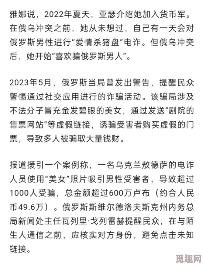 美女扒开秘部位让男人打作文已删除违规内容并对相关账号进行处罚