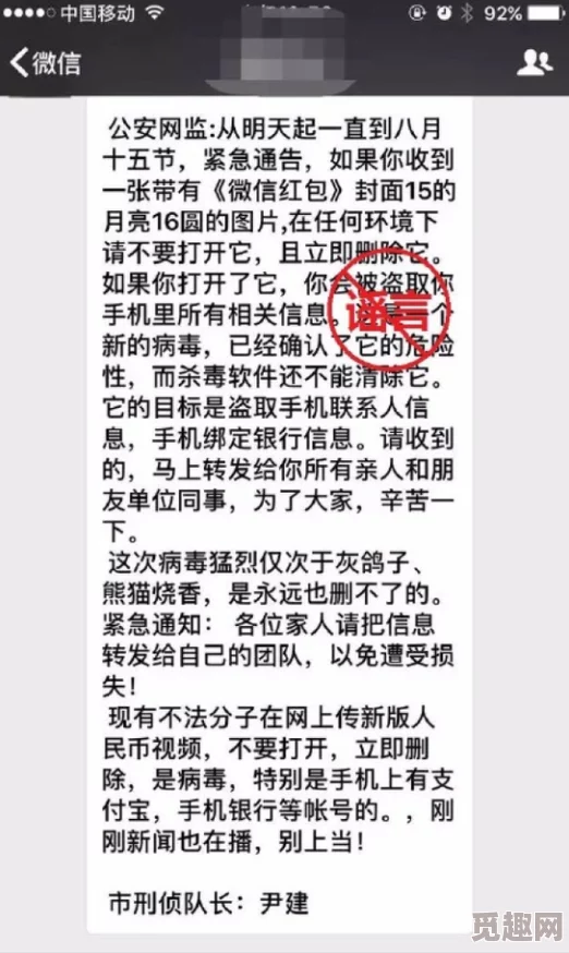 西施裸乳被爆白浆的图片谣言！恶意P图已举报警方介入调查