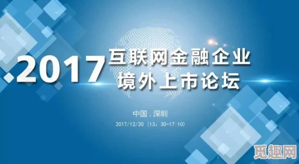 国产精品秘一区二区三区展现多元文化激励创新发展传递积极价值